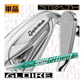 テーラーメイド ステルス グローレ アイアン 単品 5番 NS950neo 