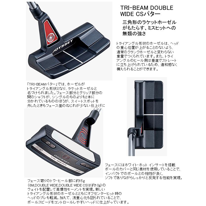 Callaway 即 オデッセイ TRI-BEAM(トライビーム) パター ダブル Callaway 即 オデッセイ TRI-BEAM(トライビーム) パター ダブル