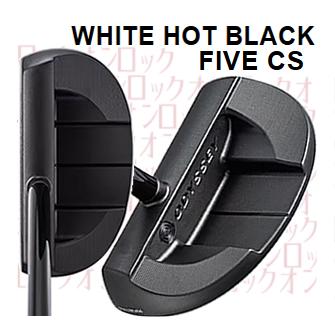 決 オデッセイ ホワイトホット ブラック パター FIVE CS(ファイブ 