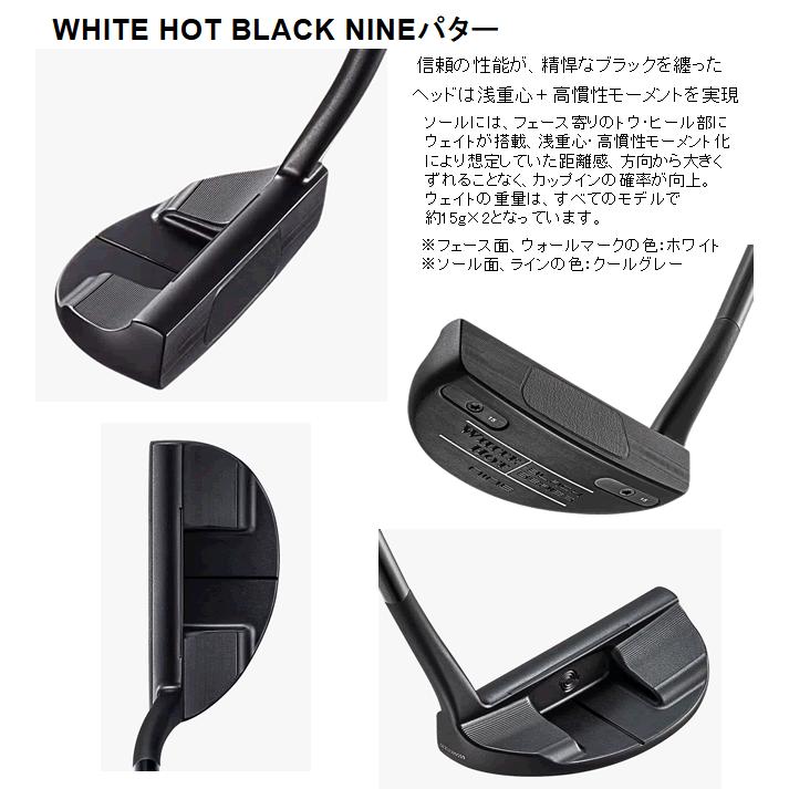 オデッセイ パター　WHITE HOT BLACK NINE　34インチ ホワイト・ホット ブラック NINE FLOW パター(パター（単品