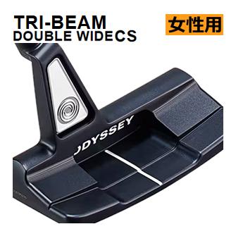 オデッセイ TRI-BEAM(トライビーム) ウイメンズ パター DOUBLE WIDE CS 