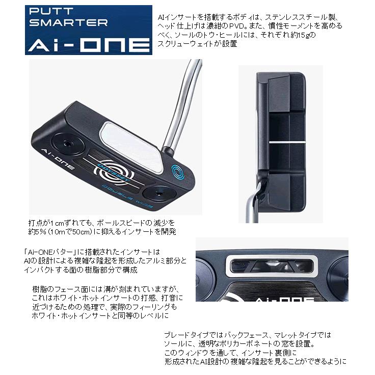 Callaway（キャロウェイ） 『特選』 オデッセイ Ai-ONE パター ダブル