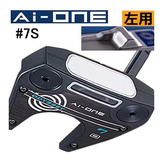 レフティ オデッセイ Ai-ONE パター #7 S ストロークラボ90シャフト 