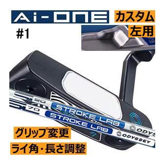 Callaway レフティ オデッセイ Ai-ONE パター #1 長さ(36〜31
