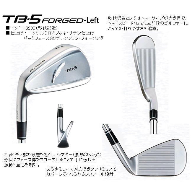 レフティ　フォーティーン　TB-5　フォージド　アイアン　5本(5番〜9番 or 6番〜P)セット　ツアーAD　105/115カーボンシリーズ　カスタムモデル　ハドラス｜lockon｜02