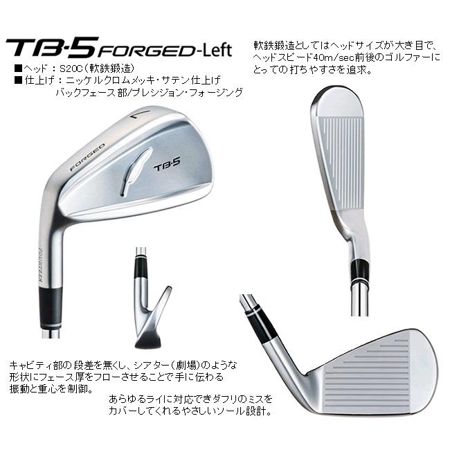 レフティ　フォーティーン　TB-5　フォージド　アイアン　単品販売　5番/6番/7番/8番/9番/PW/PA　DG　ツアーイシュー　EXシリーズ　カスタムモデル｜lockon｜02