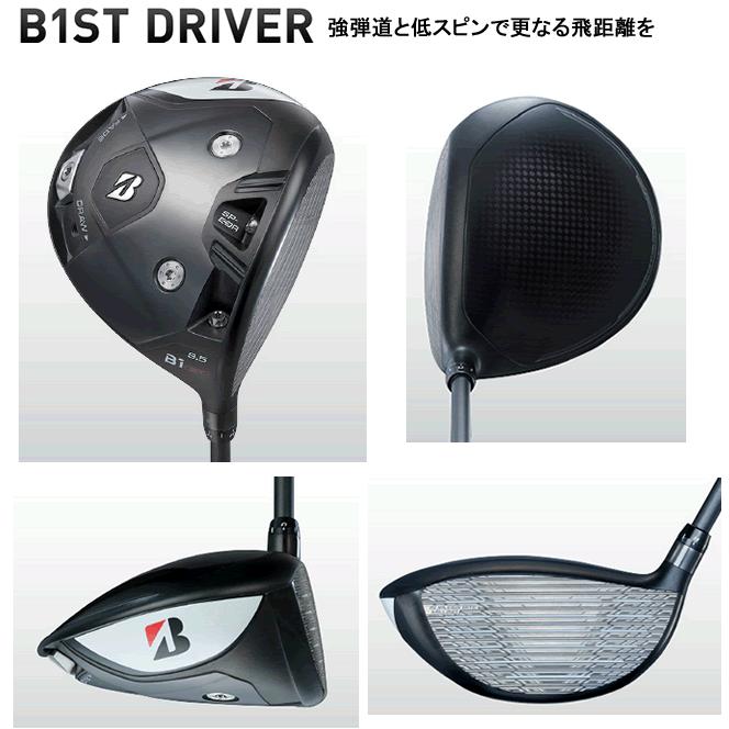 ブリヂストン B1 ST ドライバー テンセイ 1K ブルー
