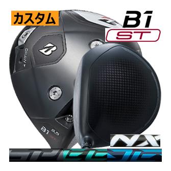 ブリヂストンゴルフ B1 ST ドライバー スピーダーNXブルー NXブラック 