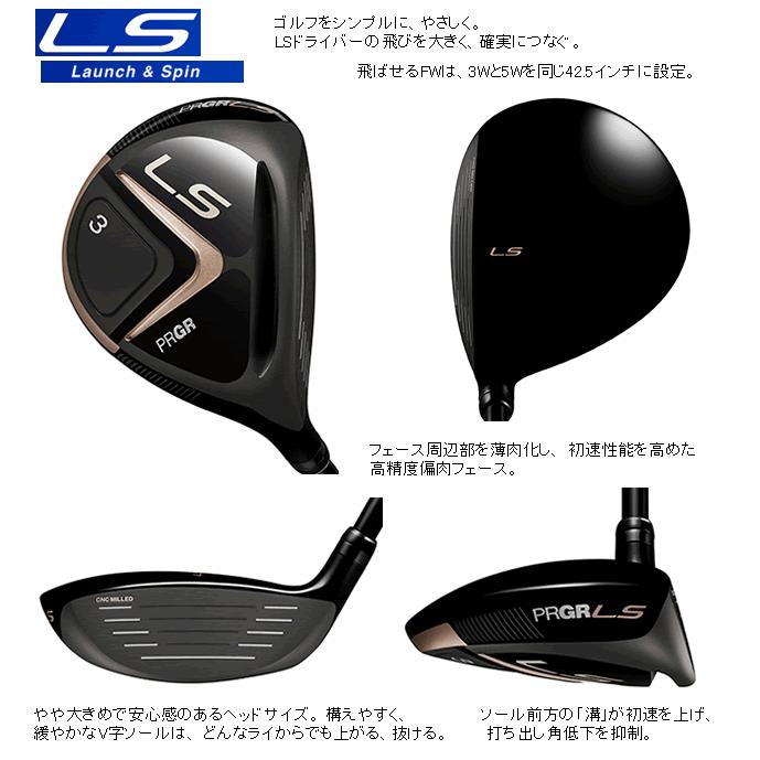 プロギア　LS　フェアウェイウッド　アッタス　V2　KING(13)DAAS（12）ジャック(11)THE(10)シリーズ　カスタムモデル　23年モデル｜lockon｜02