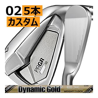 PRGR プロギア 02 アイアン 5本(6番〜9番・P)セット DG ツアー