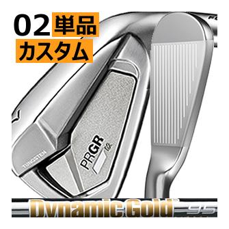 プロギア 02 アイアン 単品 4番 5番 ダイナミックゴールド 95/105/120 