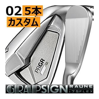 現行プロギア02アイアン ラウネi105S(6〜PW.48°) PRGR IRONs】02 アイアン〔#6-PW 5本セット スチール〕〔2023年