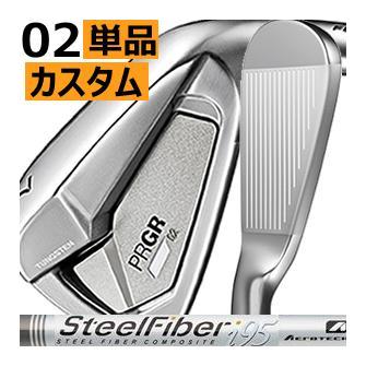 PRGR プロギア 02 アイアン 単品 4番 5番 スチールファイバーi PRGR プロギア 02 アイアン 単品 4番 5番 スチールファイバーi