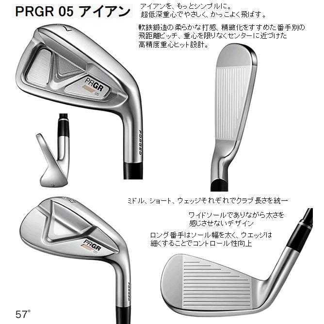 プロギア05 【SR６番】アイアン 2023フジクラ MCI FOR PRGR PRGR（プロギア） 05 アイアン 単品 52度 57度 MCI for PRGR