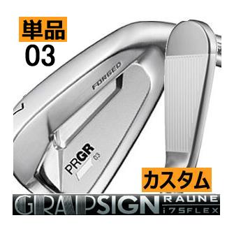 プロギア 03 アイアン 単品 5番 6番 グラファイトデザイン ラウネ i 