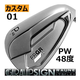 PRGR プロギア 01 単品 48度 アイアン ウェッジ02アイアン