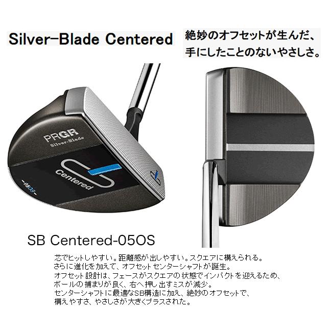 PRGR（プロギア） シルバーブレード センタード パター 05OS ハドラス