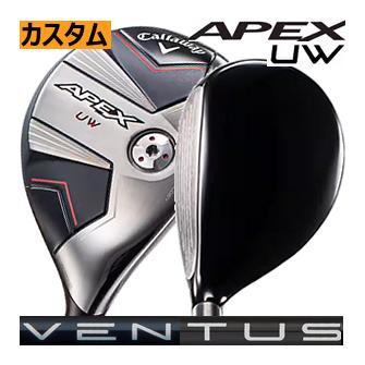 APEX UW 19度　ベンタスブラック7s メーカーカスタム APEX UW 19度 ベンタスブラック7s メーカーカスタム APEX UW 19度