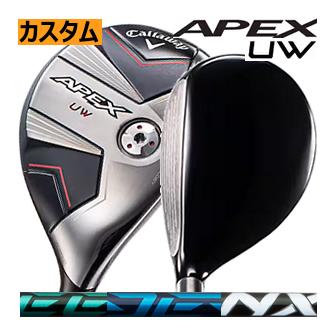 Callaway キャロウェイ APEX ユーティリティウッド UW(UT/FW Callaway キャロウェイ APEX ユーティリティウッド UW(UT/FW