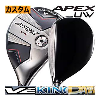 キャロウェイAPEX UW 17° アッタスV2 6s