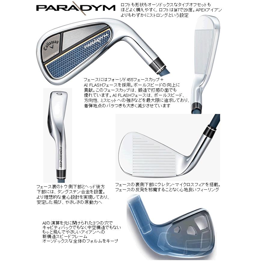 Callaway キャロウェイ パラダイム アイアン 単品 AW(47度) GW Callaway キャロウェイ パラダイム アイアン 単品 AW(47度) GW