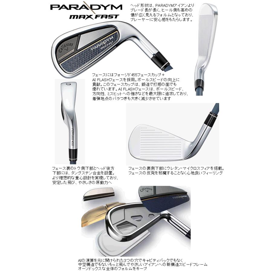 新品 キャロウェイ PARADYM MAX FAST パラダイム AW 50° レディース】キャロウェイ PARADYM MAX FAST Women's パラダイム