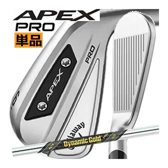 キャロウェイ APEX PRO アイアン 単品 4番 ダイナミックゴールドMID115 