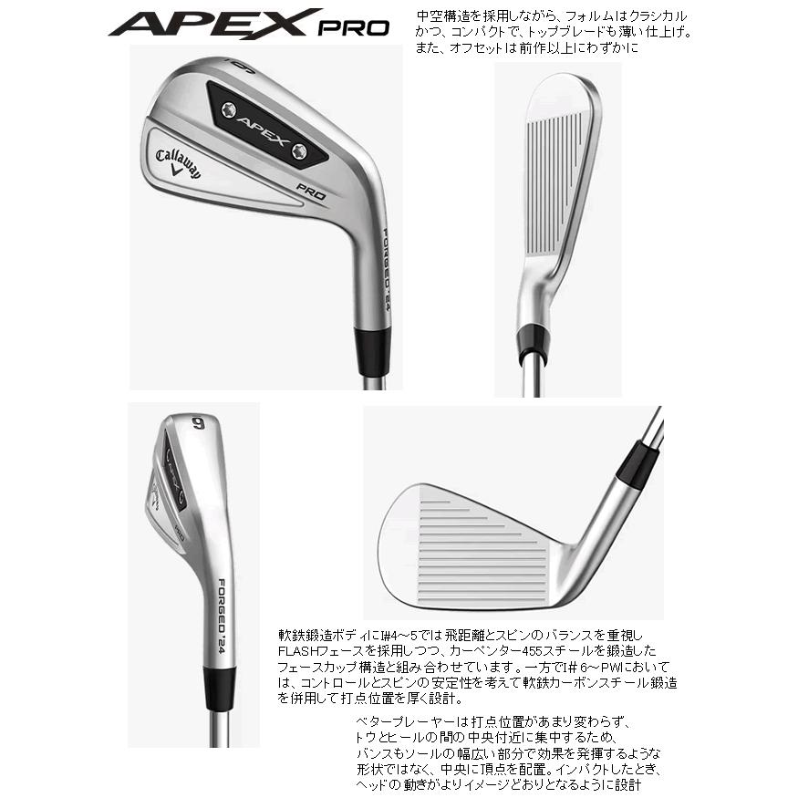 キャロウェイ APEX PRO アイアン 単品 4番 ダイナミックゴールドMID115 