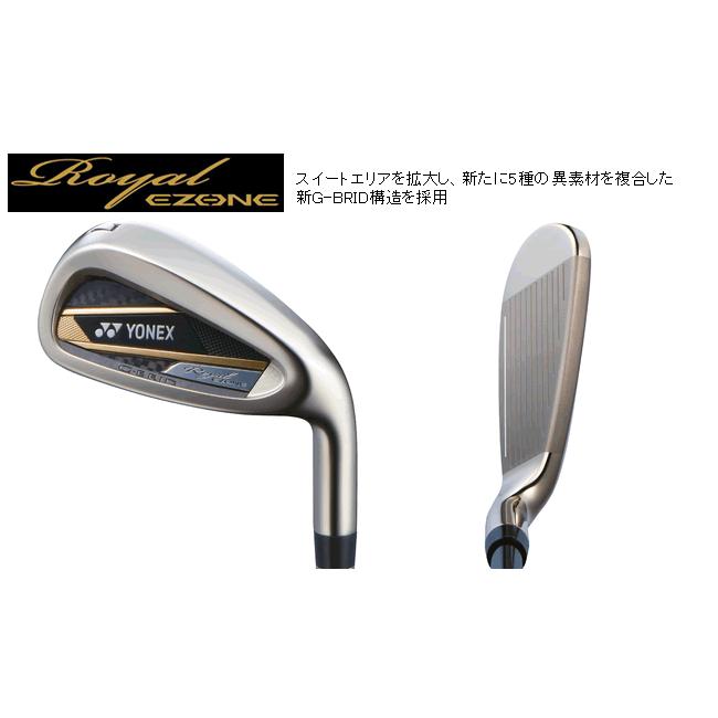 YONEX（ヨネックス） ロイヤル イーゾーン アイアン 単品 5番 6番 RX 