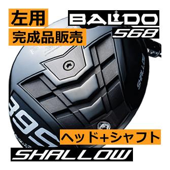 レフティーBALDO ドライバー 　コンペチオーネ568　左 BALDO COMPETIZIONE 568 DRIVER HEAD DEEP – BALDO（バルド