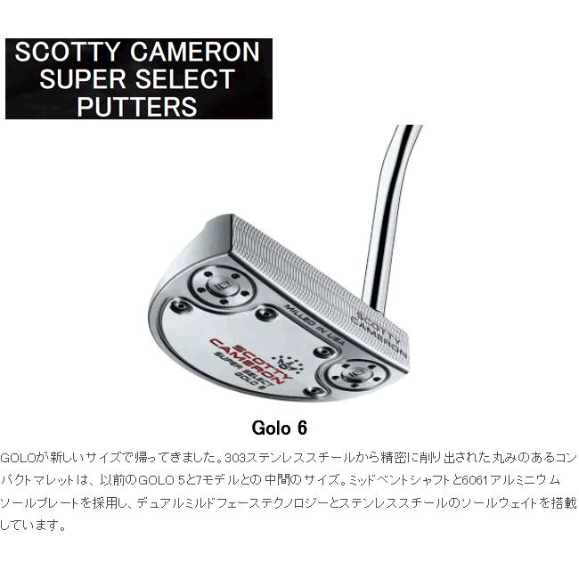 スコッティキャメロン スーパーセレクト パター ゴーロー6 日本仕様 23