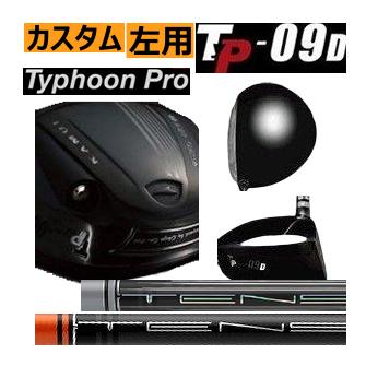 KAMUI レフティ カムイ TP-09D ディープ ドライバー テンセイ