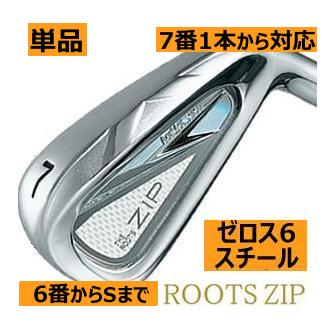 The Roots ZIP 6番アイアン (単品) The Roots ZIP 6番アイアン (単品)
