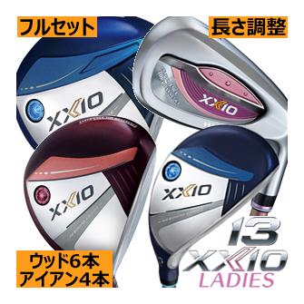 XXIO ゼクシオ13 レディスセットA ドライバー1本・FW2本・UT3本  