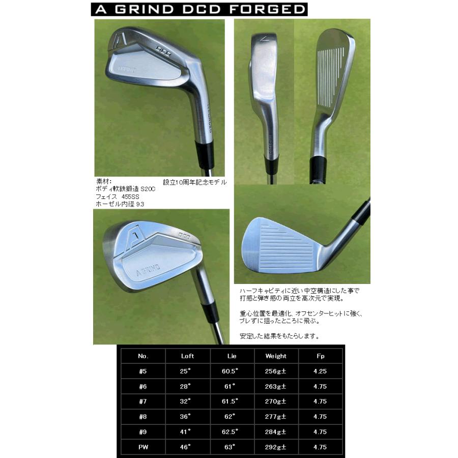 ＡグランドDCDアイアン A GRIND DCD FORGED IRON | エージィアール株式会社