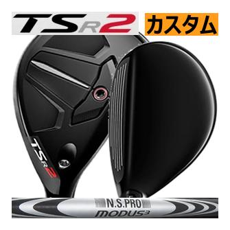 タイトリスト TSR2 ユーティリティ メタル NSプロ モーダス3  