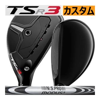 タイトリスト TSi3 UT 20° モーダス ハイブリッド ゴースト