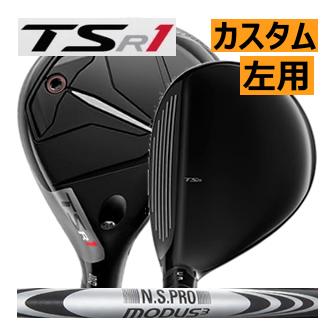 タイトリストレフティユーティリティ