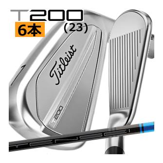 タイトリスト T200(23) アイアン 6本(5番〜P)セット TENSEI AV BLUE AM 