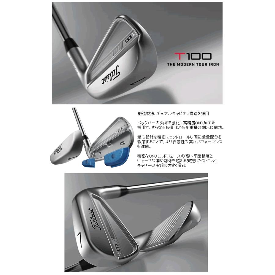 Titleist タイトリスト T100(23) アイアン 6本(5番〜P)セット Titleist タイトリスト T100(23) アイアン 6本(5番〜P)セット