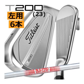 レフティ タイトリスト T200(23) アイアン 6本(5番〜P)セット NSプロ