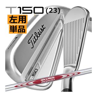 Titleist T100 （2019） 4番アイアン単品モーダス105s