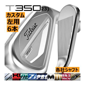 Titleist レフティ タイトリスト T350(23) アイアン 6本(6番〜P Titleist レフティ タイトリスト T350(23) アイアン 6本(6番〜P