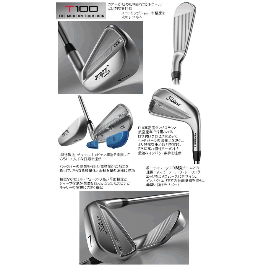 レフティ タイトリスト T100(23) アイアン 単品 3番 4番 各社シャフト 