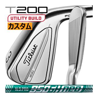 タイトリスト T200(23) ユーティリティ アイアン NS950neoシリーズ 