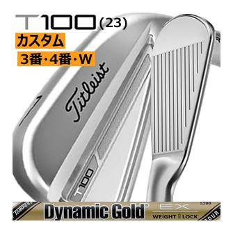 タイトリスト　T100　ツアーイシュー tl23t100i-i2.jpg