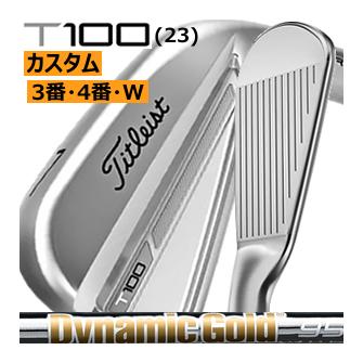 Titleist タイトリスト T100(23) アイアン 単品 3番 4番 W
