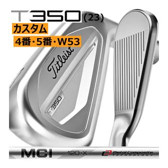 Titleist タイトリスト T350(23) アイアン 単品 4番 5番 W53