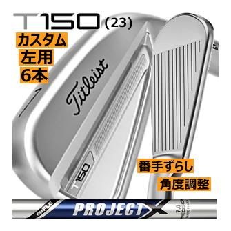 レフティ タイトリスト T150(23) アイアン 6本(5番〜P)セット 