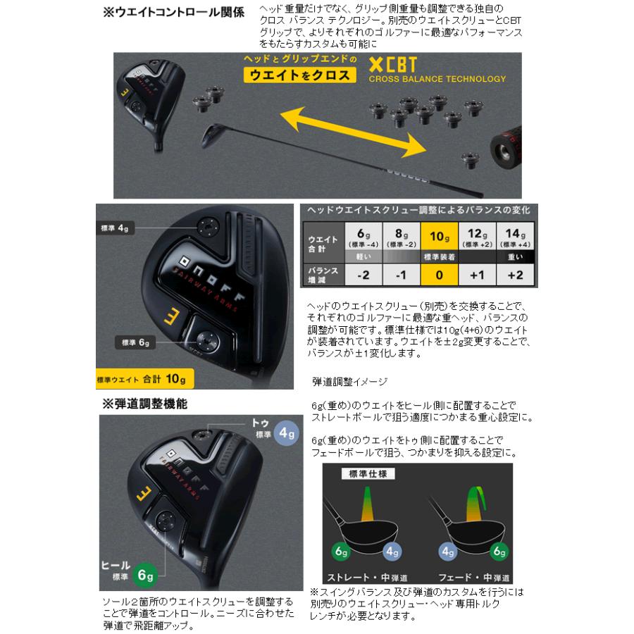 グローブライド　オノフ　クロ　フェアウェイアームズ　ONOFF CBT:624Fカーボンシャフト　24年モデル　ハドラスコーティング｜lockon｜04